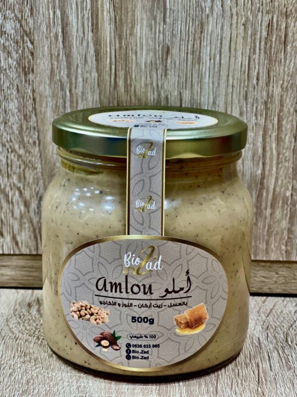 ⁦🎁 الباقة المغربية الفاخرة من Bio Zad⁩ - الصورة ⁦5⁩