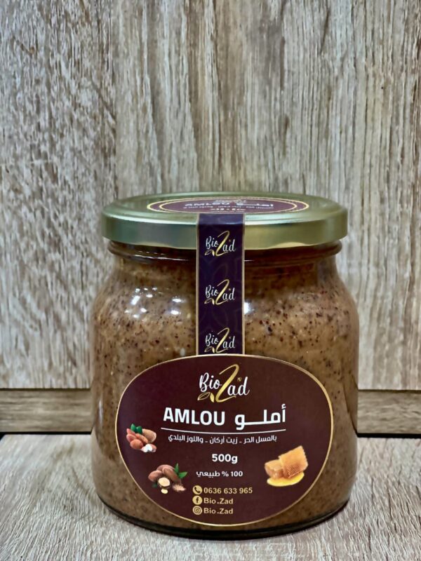 ⁦🎁 الباقة المغربية الفاخرة من Bio Zad⁩ - الصورة ⁦4⁩