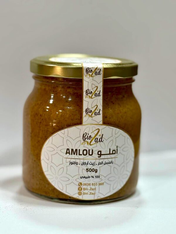 ⁦🎁 الباقة المغربية الفاخرة من Bio Zad⁩ - الصورة ⁦3⁩
