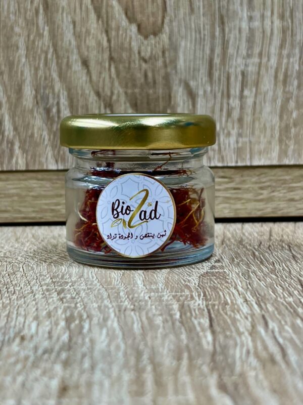 ⁦🎁 الباقة المغربية الفاخرة من Bio Zad⁩ - الصورة ⁦7⁩