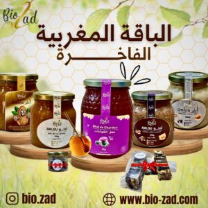🎁 الباقة المغربية الفاخرة من Bio Zad