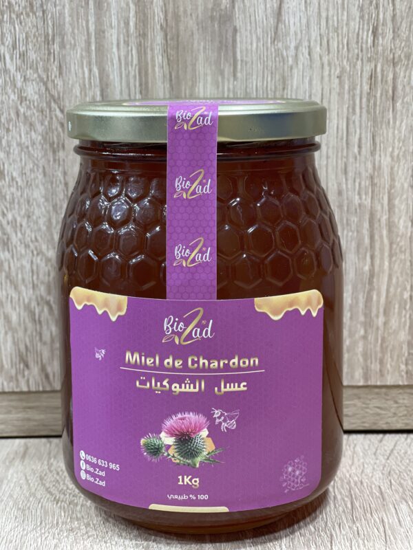 ⁦🎁 الباقة المغربية الفاخرة من Bio Zad⁩ - الصورة ⁦2⁩